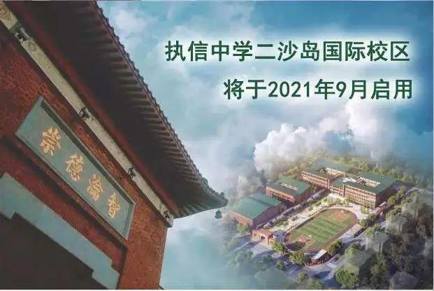 北京前十名国际学校(北京前十名国际学校高中)