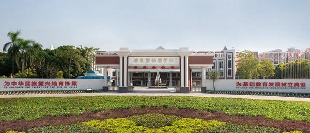 北京前十名国际学校(北京前十名国际学校高中)