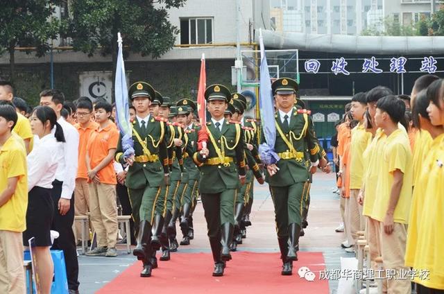 成都华商理工学校(成都华商理工职业学校招聘)