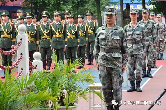 成都华商理工学校(成都华商理工职业学校招聘)
