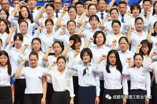 成都华商理工学校(成都华商理工职业学校招聘)