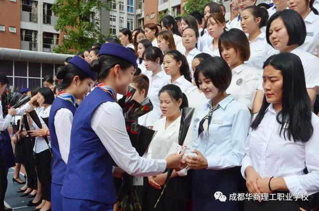 成都华商理工学校(成都华商理工职业学校招聘)