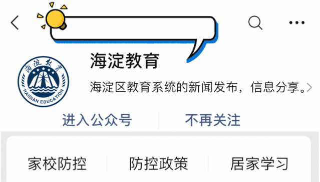 北京技校学校(北京技校最好的是哪所学校)