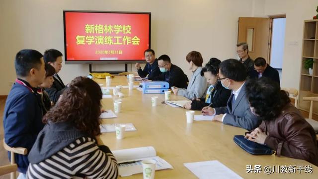 成都新格林学校好不好(成都格林幼儿园怎么样好不好)