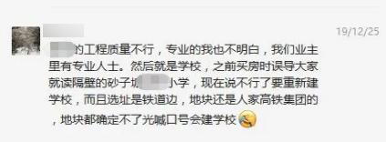 长沙湘郡未来实验学校(长沙湘郡未来实验学校怎么样)