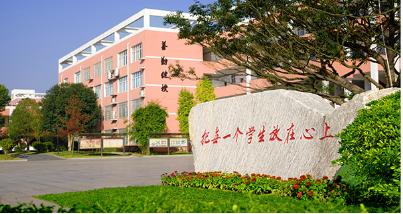 长沙湘郡未来实验学校(长沙湘郡未来实验学校怎么样)