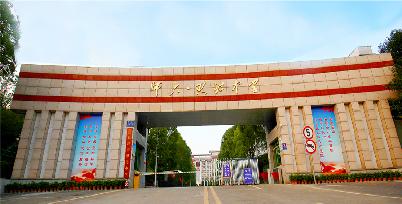 长沙湘郡未来实验学校(长沙湘郡未来实验学校怎么样)