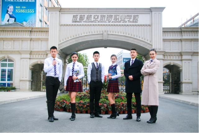成都航空旅游职业学校(眉山航空旅游职业技术学院)
