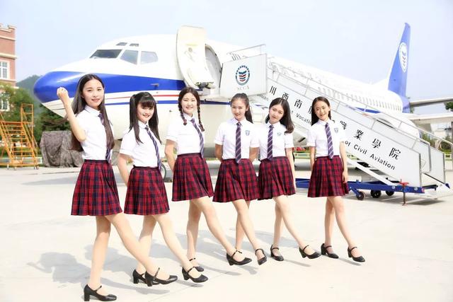 成都航空旅游职业学校(眉山航空旅游职业技术学院)