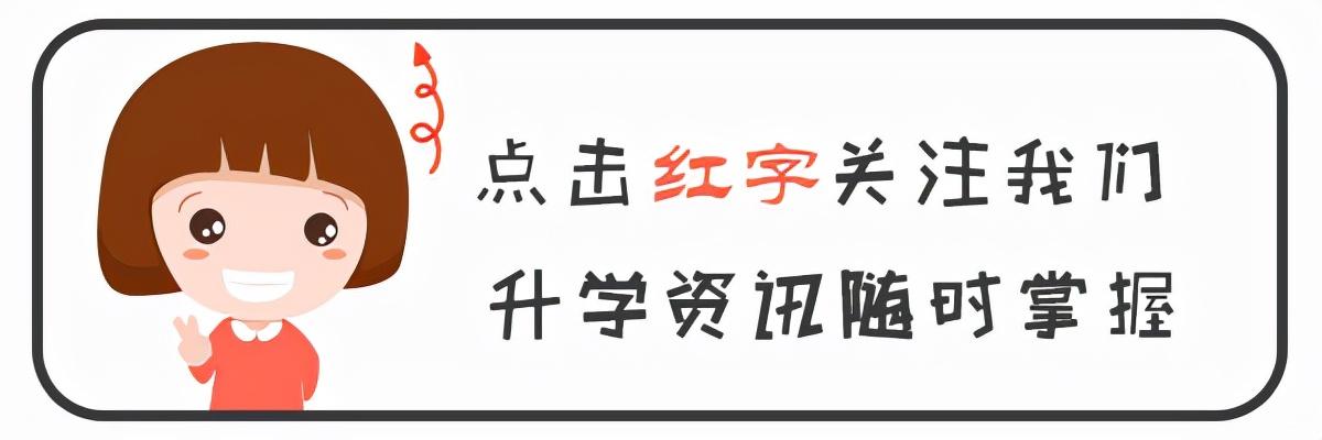 长沙高中有哪些学校(长沙高中有哪些学校分数比较低)