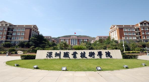 大专专业学校(招专科的研究生院校)