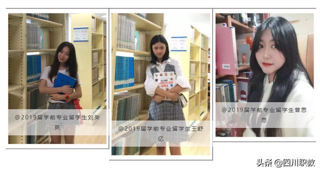 成都洞子口职业高级中学校(成都洞子口职业高级中学校学费多少)