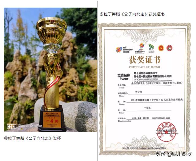 成都洞子口职业高级中学校(成都洞子口职业高级中学校学费多少)