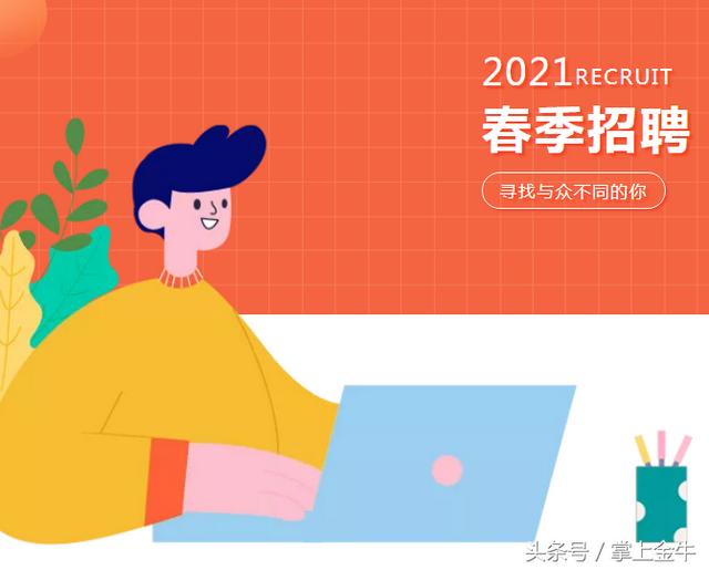 成都职业学校招聘(成都职业学校招聘招生老师)
