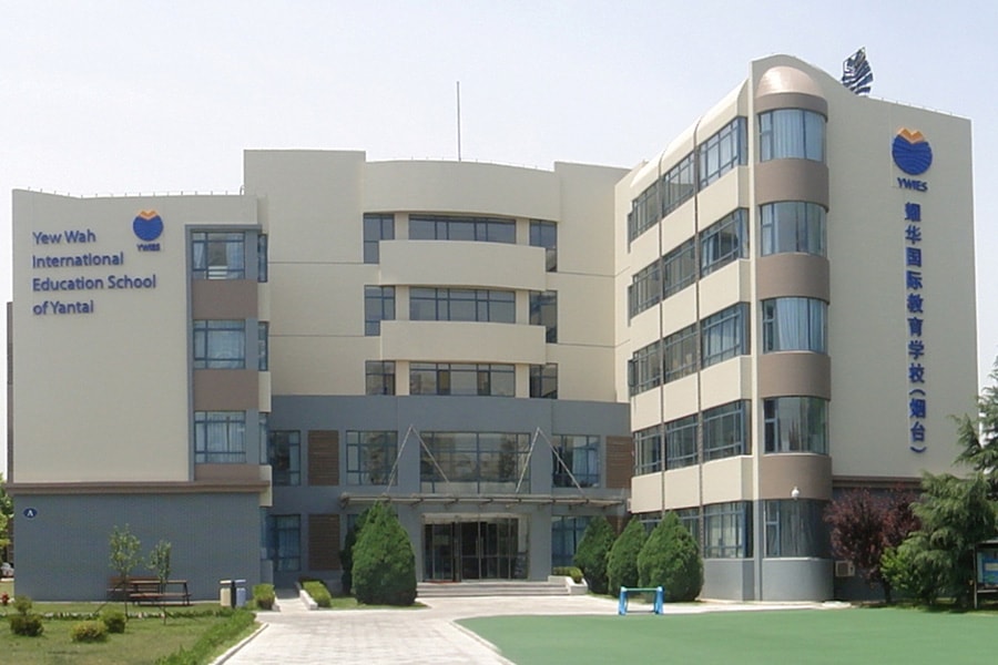 北京耀华国际学校官网(桐乡耀华国际学校官网)