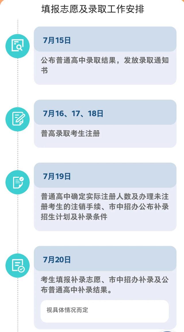 东莞技工学校招生(东莞技工学校招生要求)