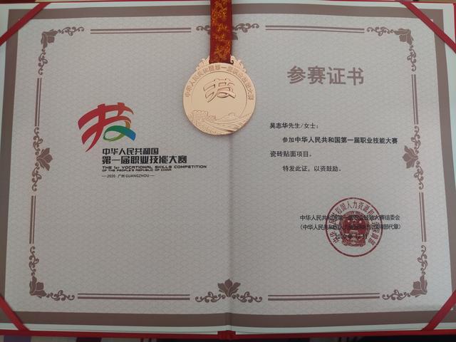 广西理工职业技术学校(广西理工职业技术学校好不好)