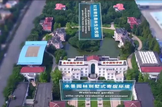 成都的国际学校有哪些(成都比较好的国际学校有哪些)