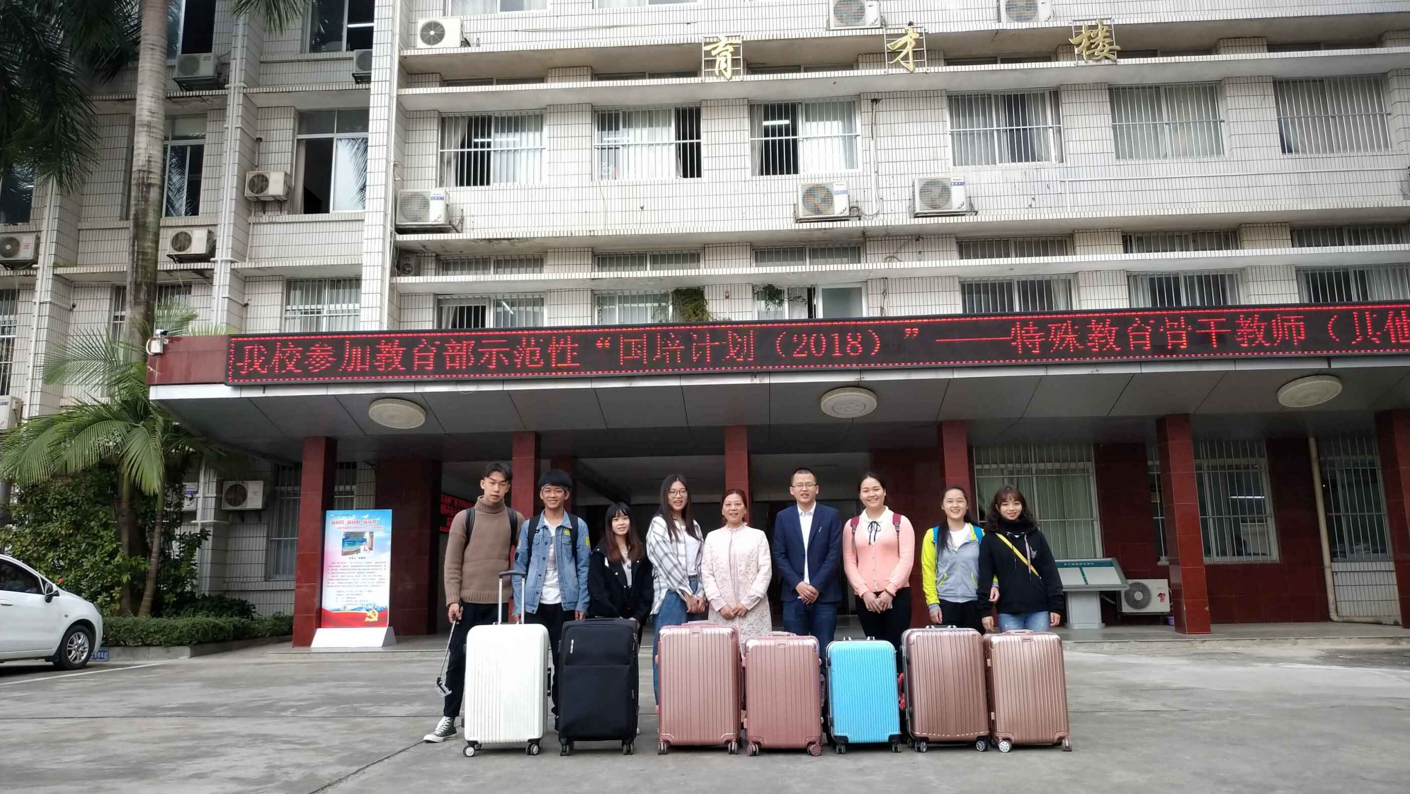 川北幼儿师范高等专科学校官网(昆明幼儿师范高等专科学校怎么样)
