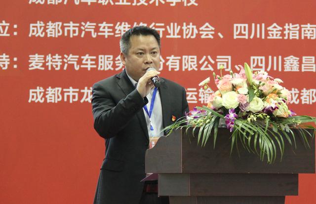 成都龙泉汽修学校(成都龙泉汽修学校地址)