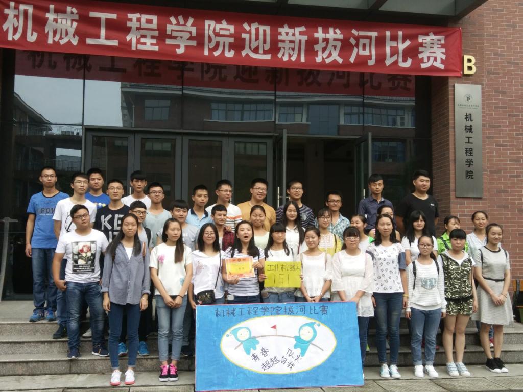 成都高等纺织专科学校官网(成都纺织学院招生网)