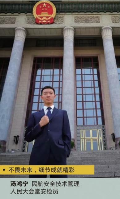 成都航空职业旅游学校(成都航空职业旅游学校郫县地址)