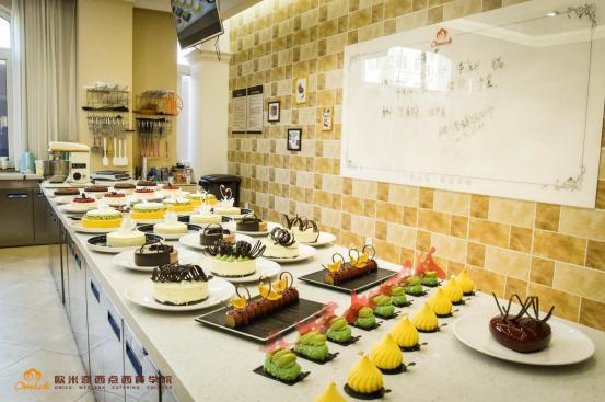 欧米奇学校怎么样(欧米奇烘焙学校好吗)