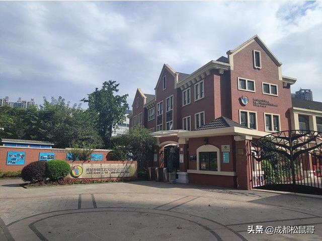 成都最贵的国际学校(成都爱思瑟国际学校)