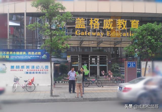 成都最贵的国际学校(成都爱思瑟国际学校)