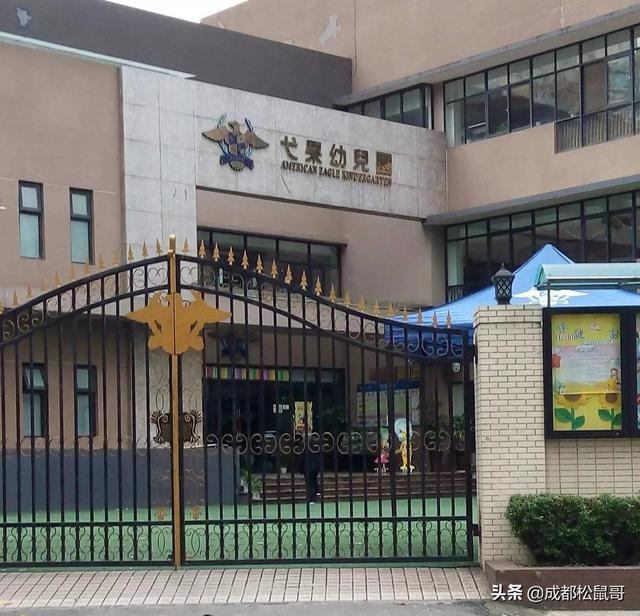 成都最贵的国际学校(成都爱思瑟国际学校)