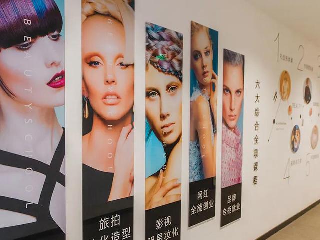 成都美妆培训正规学校(成都化妆培训学校哪家比较好)