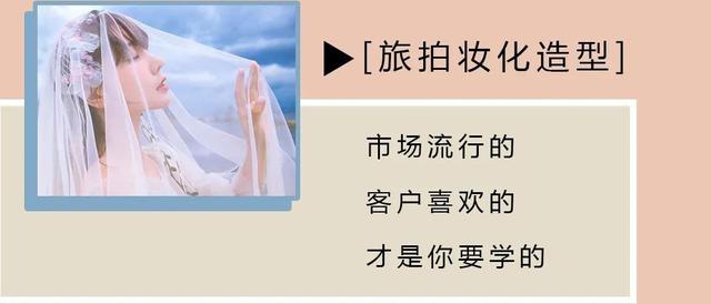成都美妆培训正规学校(成都化妆培训学校哪家比较好)