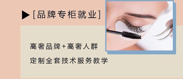 成都美妆培训正规学校(成都化妆培训学校哪家比较好)