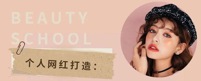 成都美妆培训正规学校(成都化妆培训学校哪家比较好)