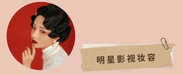 成都美妆培训正规学校(成都化妆培训学校哪家比较好)