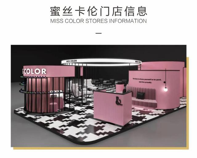 成都美妆培训正规学校(成都化妆培训学校哪家比较好)