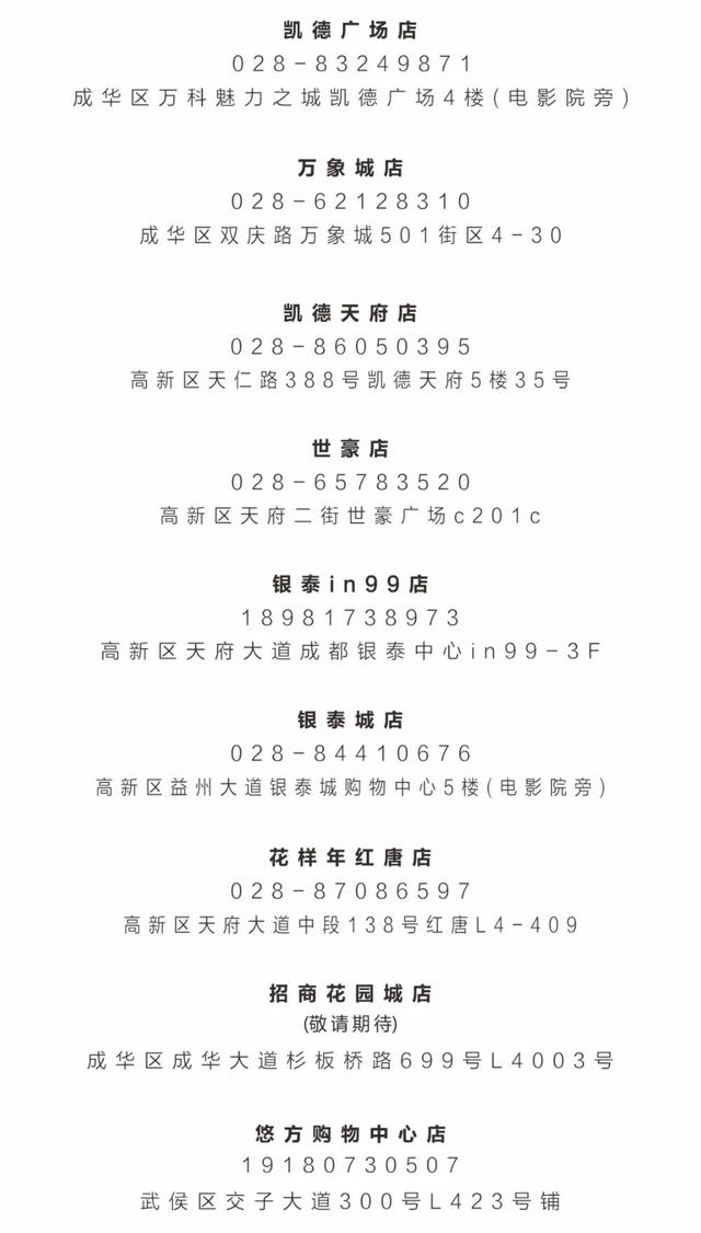 成都美妆培训正规学校(成都化妆培训学校哪家比较好)