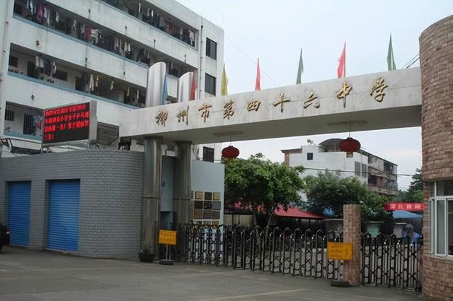 柳州学校排名(梧州中专学校排名)