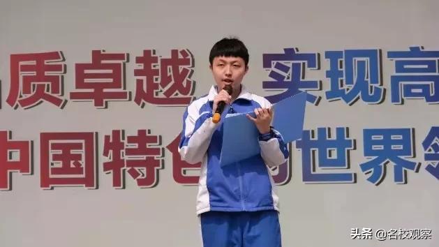 成都石室中学初中学校(成都石室中学初中学校招生条件)