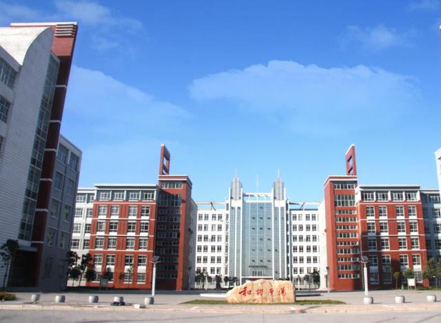 焦作师范高等专科学校(焦作师范高等专科学校教务管理系统)