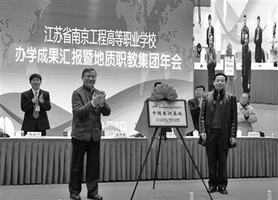 南京工程高等职业学校(南京工程高等职业学校在哪里)