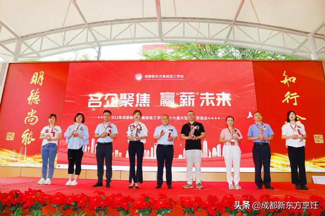 成都市烹饪学校(成都市烹饪学校几年)
