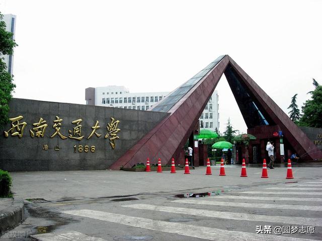 成都有哪些本科学校(成都有哪些本科学校比较好)