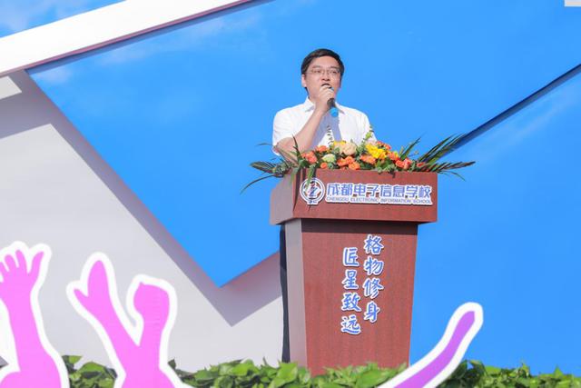 成都电子信息学校(成都电子信息学校校歌)