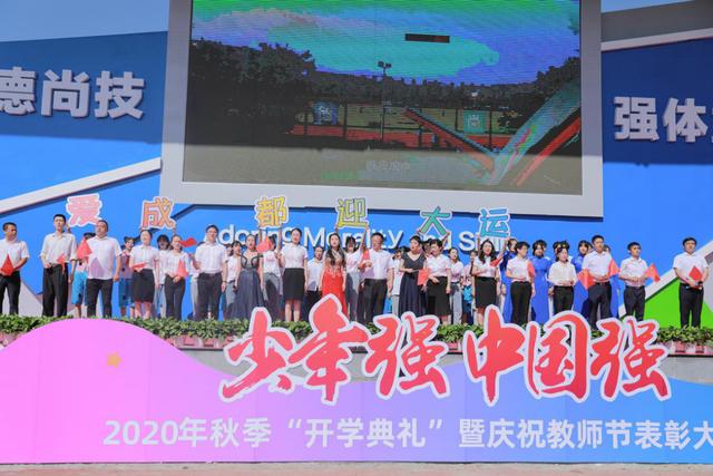成都电子信息学校(成都电子信息学校校歌)