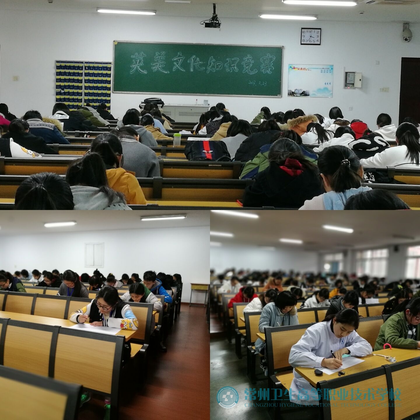 常州卫生高等职业技术学校(常州卫生高等职业技术学校校长)