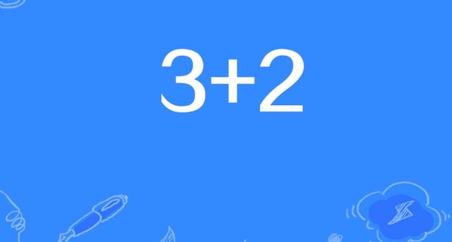 包含3十2学校多少分录取的词条