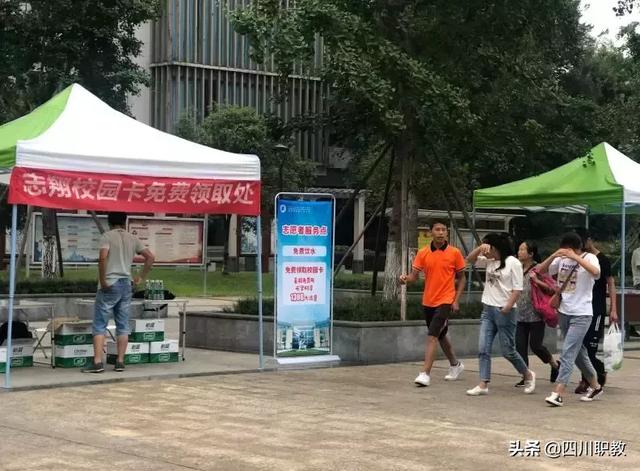 四川省志翔职业技术学校(四川省职业技术学校官网)