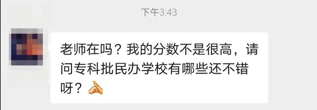 四川科技职业学院值得去吗(四川科技职业学院靠谱吗)