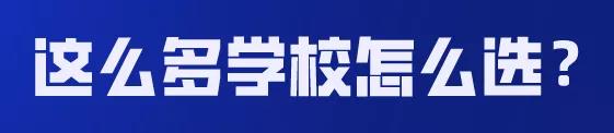 四川科技职业学院值得去吗(四川科技职业学院靠谱吗)